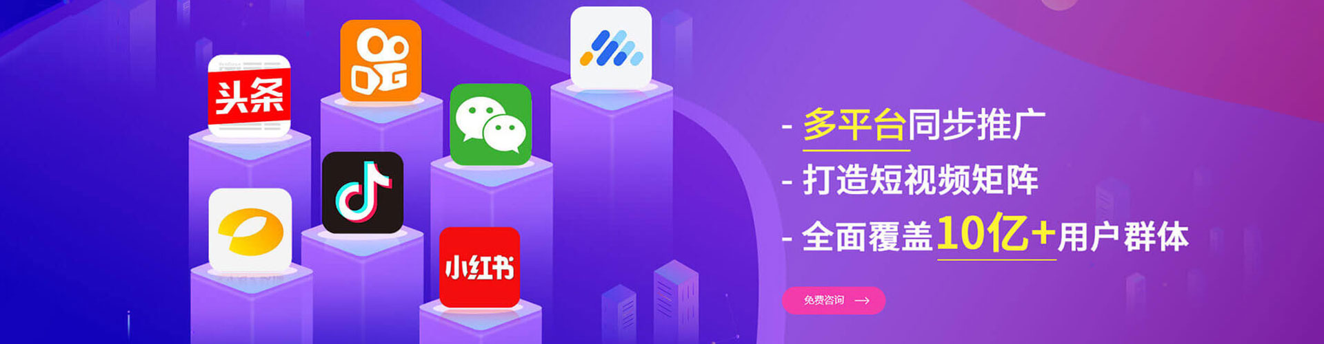 平桂信息流开户