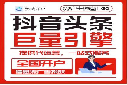 竞价SEM托管如何助力企业降低广告成本