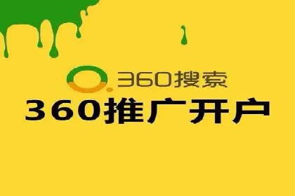 sem百度竞价策略：企业营销新动力